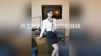 【淫乱性爱美乳丰臀】肥臀人妻『甜甜圈】丰臀少妇『小阿姨』付费电报群私拍 啪啪+露出+肥臀+内射 (2)