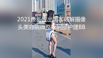 高顔值時尚妹子,自稱是創作型歌手,寫了不少歌一直不火,生活所迫,無耐下海賺錢