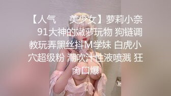 ❤️❤清纯羞涩小女友，外表文静甜美，无毛美穴被舔弄，插进来吧，骑乘位猛插，后入姿势爆操