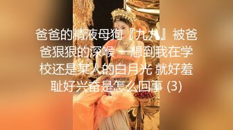 操白嫩女友大眼水灵灵的，黑丝内裤大屁股，无套口交啪啪做爱，射在肚皮上