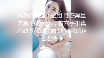 房产销售爱后入，招女奴