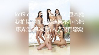 韩国情色女主播Coser福利姬「Mina Rocket」大尺度露脸直播 双指伸进阴道搅动出白浆后放嘴里舔舐干净