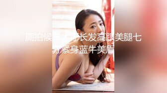 天美传媒「热门事件」改编新作《T宝美艳主播查税事件》女神又失身又失金 夏宝