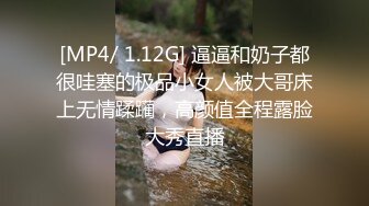 黑客监控破解偷拍 极品身材的美少妇和老公情趣房里啪啪啪