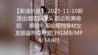 [原創錄制](sex)20240114_学妹好湿