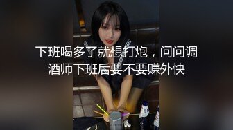 小情侣私拍泄密流出✿人瘦奶大极品身材，表面清纯 私下小反差婊一个！轻轻一操就哼哼唧唧的，一使劲儿感觉操破了一样