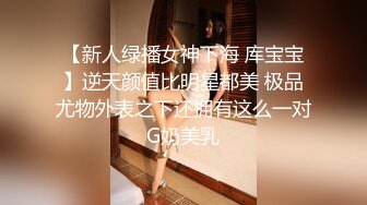 苗条大长腿宅男必备，微博推特极品露脸福利姬【乐萌宝】付费私拍，道具紫薇各种淫态，越漂亮越反差苗条大长腿宅男必备，微博推特极品露脸福利姬【乐萌宝】付费私拍，道具紫薇各种淫态，越漂亮越反差V (8)