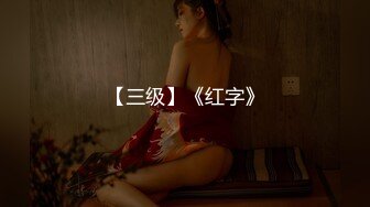 女优【小早川怜子】4K原档合集【21V】 (7)