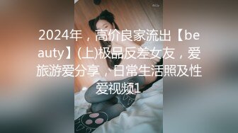 [MP4/ 947M] 极品稀缺极限露出露出界女神琳琳最新内部私拍专享 电梯啪啪招电梯开门的路人揩油摸B