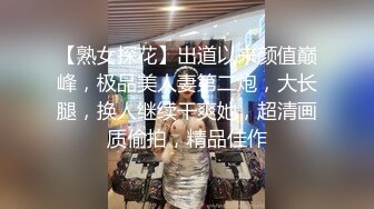 商场女厕全景后拍多位美少妇角度刚刚好拍刀她们的大肥鲍