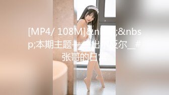 上海留学生OnlyFans网红反差骚女【李艾】为了赚大钱下海拍片 约会富二代开房被各种啪啪~诱人大屁