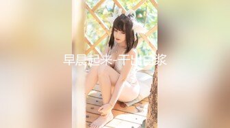 [MP4/309MB]星空传媒XKG017淫荡女白领被同事操哭-琳达