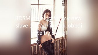 BDSM training for my new slave： teaching her obedience by denial