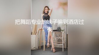 清明节干女友