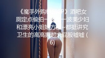 颜值不错巨乳妹子道具自慰 露奶乳摇再到厕所道具JJ抽插非常粉嫩诱人 很是诱惑喜欢不要错过