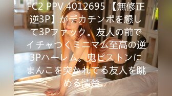 MPG-0053 沈娜娜 这辈子只能抓我的胸部 不可告人的性癖 麻豆传媒映画