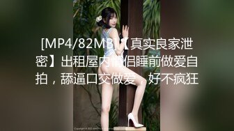 麻豆传媒 MDX-0237-8 《私宅舒压堂》深夜突袭淫气店家