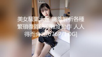 丝袜高跟熟女~前凸后翘~【喵喵儿】道具自慰 骚水流不停~【90v】 (52)