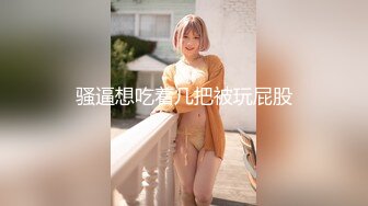 香蕉秀xjx207风骚少女拍私房照