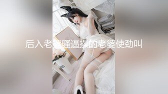 《顶级震撼✿超淫现场》推特大网红绿帽淫妻母狗【腐猫儿 深绿岸】大咖线下群P大轰趴，场面堪比A片现场