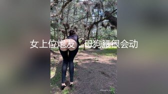 【首发推荐】国产AV巨作兄妹蕉谈 近亲之间的荒唐性爱