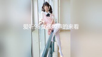 【新速片遞】&nbsp;&nbsp;☸G奶美人胚子【123木头人】暗里着迷！道具狂插喷水流白浆~[2.25G/MP4/04:36:22]