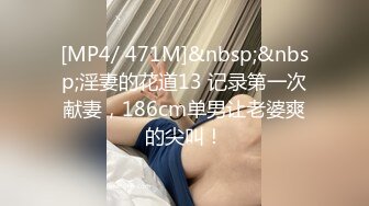 海角社区母子乱伦大神性爱成瘾者爸爸出去做核酸，妈妈主动找我帮他发泄性欲