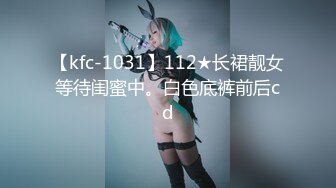 日常更新2023年10月28日个人自录国内女主播合集【221V】 (141)