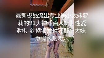 【AI换脸视频】杨颖  永远不会结束的中出