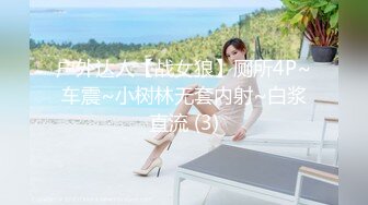 月亮骚 4个白嫩小浪货 露奶发骚特写BB 道具自慰大秀