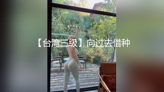 【新片速遞】 黑丝大奶美眉 啊啊爸爸不要停 用力操小骚逼 身材丰腴 一线天粉鲍鱼 被大哥无套猛怼 骚叫不停 超淫荡 内射 [561MB/MP4/48:10]