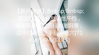 商场女厕,全景偷拍时髦小妞又来了肥美的鲍鱼真想咬一口