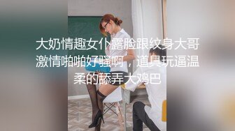 老渣寻花带你上门找女技师全套服务，按摩完开操撩起裙子舔屌，穿着高跟鞋抬腿侧入，骑乘扭动小腰