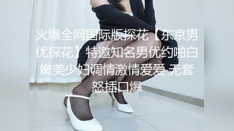 ❤❤气质尤物女神美少女，外表清纯甜美，脱光光自摸揉穴，大屌炮友埋头舔，躺着一顿输出