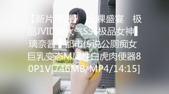 [MP4/ 175M]&nbsp;&nbsp;小伙子身材瘦弱年龄不大 专草大奶大姐姐