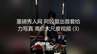 约女无数的推特大神joker