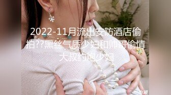 2022-11月流出安防酒店偷拍??黑丝气质少妇和帅哥偷情 大叔约炮少妇