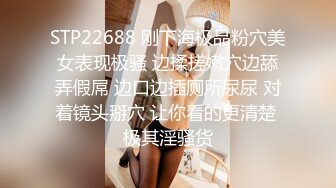 近期2-3月份下海最极品的女神之一，甜美又妖艳的19岁嫩妹，做爱经验已经很丰富，打一炮再换上黑丝