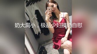 新流高质恐怖微电影【养鬼吃人】抓来女奴给男主人折磨玩弄啪啪干完她再干大波女鬼