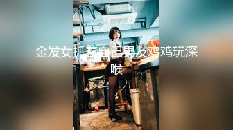 極品尤物絲襪美乳妹無套性愛影片流出6