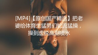 骚熟女给大哥找个年轻小妹一起玩双飞，全程露脸进门扒光衣服揉奶玩逼，69口交大鸡巴各种体位激情爆草浪叫