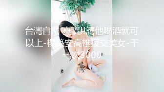 【新速片遞】&nbsp;&nbsp;美丽小妖精 · Ts小兮 · ♈ 红色高跟鞋，黑丝情趣，对着镜头的你打飞机，一起撸！[114M/MP4/05:00]