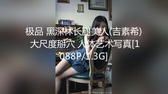 新人下海【你的女宠】可爱一脸稚嫩~肥穴大尺度自慰秀【17V】 (11)