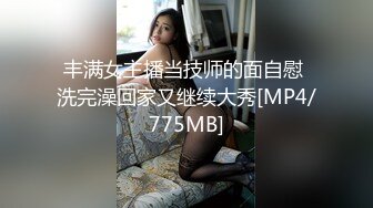 《极品反差婊私拍》万人求档OnlyFans上流高颜气质女神【奥义】不雅私拍第二部金主们的精盆泄欲器3P视觉盛宴