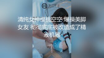 ED Mosaic 美女模特“Obi”初次尝试性爱拍摄