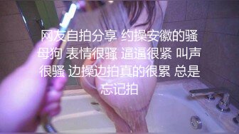 [MP4/ 612M] 步宾寻花门票97，3500网约极品外围，高颜值女神，甜美温柔，超清4K设备偷拍