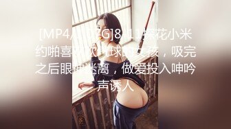 [无码破解]MIAA-759 婚約したばかりの僕に耳元で不倫を囁いてくる W女上司の密着逆3Pでねっちょり誘惑中出し 森沢かな 黒川すみれ