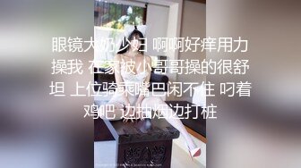 20岁风流少妇301