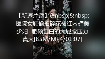 【中文字幕】耻ずかしがり屋なスレンダーチアリーダーをエロス开発 ドキドキ初体験4本番！ 雏乃ゆな