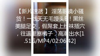 【中文字幕】母と僕の妊活中出し性交―他人だと知った僕たちは夢中で種付けに溺れた―